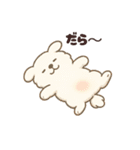 白い犬(もふもふ)1（個別スタンプ：14）
