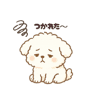 白い犬(もふもふ)1（個別スタンプ：15）