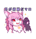 桜狐マロマロのスタンプ（個別スタンプ：2）