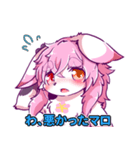 桜狐マロマロのスタンプ（個別スタンプ：4）