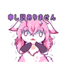 桜狐マロマロのスタンプ（個別スタンプ：5）