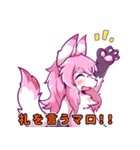 桜狐マロマロのスタンプ（個別スタンプ：6）