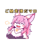桜狐マロマロのスタンプ（個別スタンプ：7）