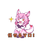 桜狐マロマロのスタンプ（個別スタンプ：8）