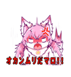 桜狐マロマロのスタンプ（個別スタンプ：12）