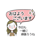 毎日使える✨大人女子の敬語スタンプ長文（個別スタンプ：1）