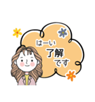毎日使える✨大人女子の敬語スタンプ長文（個別スタンプ：2）