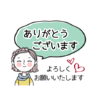 毎日使える✨大人女子の敬語スタンプ長文（個別スタンプ：3）