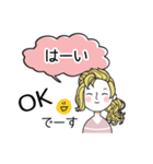 毎日使える✨大人女子の敬語スタンプ長文（個別スタンプ：6）