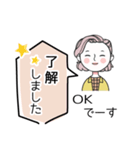 毎日使える✨大人女子の敬語スタンプ長文（個別スタンプ：7）