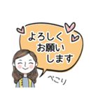 毎日使える✨大人女子の敬語スタンプ長文（個別スタンプ：8）