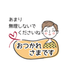 毎日使える✨大人女子の敬語スタンプ長文（個別スタンプ：9）