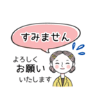 毎日使える✨大人女子の敬語スタンプ長文（個別スタンプ：11）