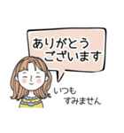毎日使える✨大人女子の敬語スタンプ長文（個別スタンプ：12）