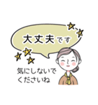 毎日使える✨大人女子の敬語スタンプ長文（個別スタンプ：13）