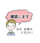 毎日使える✨大人女子の敬語スタンプ長文（個別スタンプ：14）