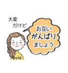 毎日使える✨大人女子の敬語スタンプ長文（個別スタンプ：16）