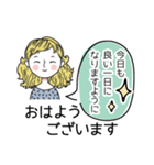 毎日使える✨大人女子の敬語スタンプ長文（個別スタンプ：17）
