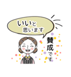 毎日使える✨大人女子の敬語スタンプ長文（個別スタンプ：18）