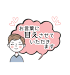 毎日使える✨大人女子の敬語スタンプ長文（個別スタンプ：20）