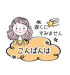 毎日使える✨大人女子の敬語スタンプ長文（個別スタンプ：21）
