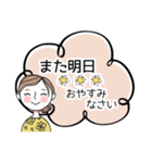 毎日使える✨大人女子の敬語スタンプ長文（個別スタンプ：22）