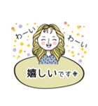 毎日使える✨大人女子の敬語スタンプ長文（個別スタンプ：26）