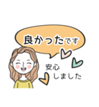 毎日使える✨大人女子の敬語スタンプ長文（個別スタンプ：28）