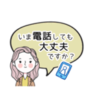 毎日使える✨大人女子の敬語スタンプ長文（個別スタンプ：29）