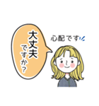 毎日使える✨大人女子の敬語スタンプ長文（個別スタンプ：30）