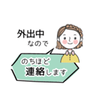毎日使える✨大人女子の敬語スタンプ長文（個別スタンプ：31）