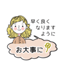 毎日使える✨大人女子の敬語スタンプ長文（個別スタンプ：32）