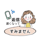 毎日使える✨大人女子の敬語スタンプ長文（個別スタンプ：33）