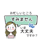 毎日使える✨大人女子の敬語スタンプ長文（個別スタンプ：34）