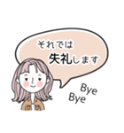 毎日使える✨大人女子の敬語スタンプ長文（個別スタンプ：40）