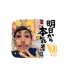 圧子の代弁スタンプ！（個別スタンプ：16）