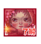アートスタンプcocoart（こうぶんこうぞう（個別スタンプ：27）