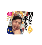 馬子と申します！（個別スタンプ：3）