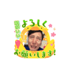 馬子と申します！（個別スタンプ：5）