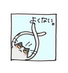二足歩行の野良猫（個別スタンプ：2）