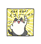 二足歩行の野良猫（個別スタンプ：13）