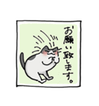 二足歩行の野良猫（個別スタンプ：15）