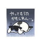 二足歩行の野良猫（個別スタンプ：18）