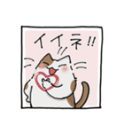 二足歩行の野良猫（個別スタンプ：32）