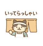 『いっしょに過ごそ』料理好きなねこ（個別スタンプ：1）