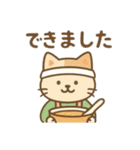 『いっしょに過ごそ』料理好きなねこ（個別スタンプ：2）