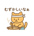 『いっしょに過ごそ』料理好きなねこ（個別スタンプ：4）