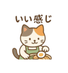 『いっしょに過ごそ』料理好きなねこ（個別スタンプ：5）