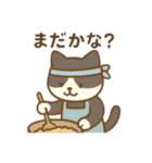 『いっしょに過ごそ』料理好きなねこ（個別スタンプ：6）