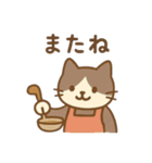 『いっしょに過ごそ』料理好きなねこ（個別スタンプ：8）